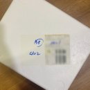 현덕축산 | 현덕축산한우육회 500g 배송 후기, 맛있다!