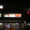 한양스포츠 상가입구 이미지