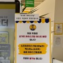 빽다방 남악도청사거리점 네이버블로그