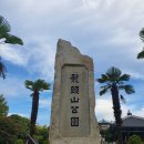 부산시민의종 타종식 이미지