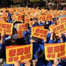 경북대학교병원노동조합 이미지