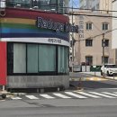 라두가마트