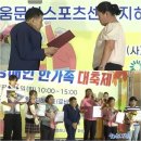 전라남도지체장애인협회 화순군지회 | 지장협 화순군지회, 지체장애인·다문화가정 자녀 대상 장학금 전달