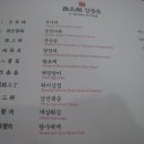 연경반점 이미지