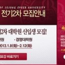 세종사이버대학교 대학원 이미지