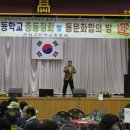 산청고등학교 이미지