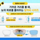 네오아이안경원 네이버블로그