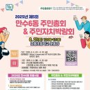 만수1동-5 이미지