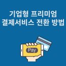 준오토스 이미지
