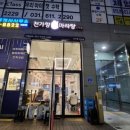 천가마라탕 이미지
