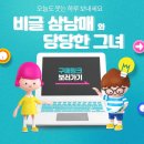 인천논현동손세차/테슬라::꼼꼼한 청년손스팀세차장