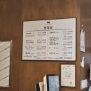 파주축산한우마을 | 파주 정육식당 <파주방축골한우마을> 솔직 후기