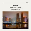 [마카오 여행] 마카오 브로드웨이 호텔 브로드웨이 스위트룸 숙박 후기