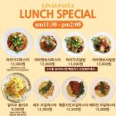 리나스파스타