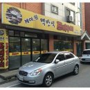 케이원공인중개사사무소 이미지