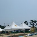 호랑게스트하우스