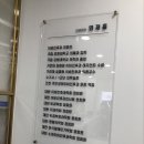 세종코아이비인후과의원 이미지