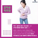 통영튼튼한신경외과의원 이미지