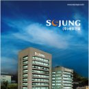 세정건설