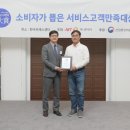 법인그린팜