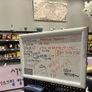 삼송세탁소 이미지