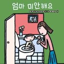 착한아이 이미지