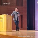 50이면 육아가 끝날 줄 알았다-김경일 교수님 북토크 후기