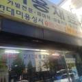 미용재료현대사 이미지
