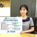 에스에이치해양