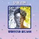 김제문화예술회관 대공연장 이미지