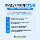 하나로영상의학과의원 이미지