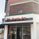 파나몬스신평점 이미지