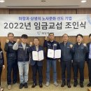 임금에너지 이미지