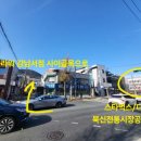 북신시장 1길 이미지