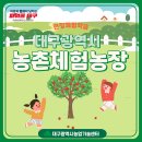 대상농장 이미지