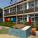분식문방구 하계점 | 대구 군위 화본역 근처 가볼만한곳 엄마아빠어렸을적에