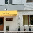 지안 에스테틱