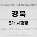 인동가산로6-7 이미지