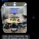 꿈드림작은도서관 | 특수학급 정서지원 음악프로그램뮤직테라피 음악치료 2회기 운영 후기