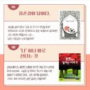 그림책 양육 코칭 이미지