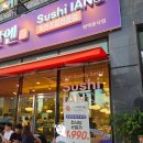 뚜레쥬르 평택용죽점 | [평택 맛집] 평택 스시이안앤 평택용죽점 내돈내산 후기