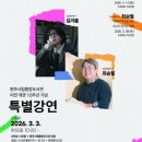 원주시립중앙도서관 이미지