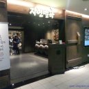 참한식뷔페 이미지