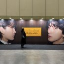 사랑해요 | 🧡 최고시다 잔나비 🧡 | 합창의 밤 2026, The Party Anthem 부산 콘서트 후기