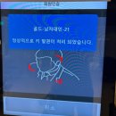 골프앤존 | 언주역 헬스장 프리미엄머신과 pt 후기 웰앤 피트니스