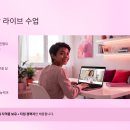 963 | DAILY TALK 일대일 영어회화 우리 아이 영어 습관 잡아주는 1:1 원어민수업 후기