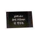 지구에서 너뿐 이미지