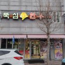 고흥뚝섬한우 이미지
