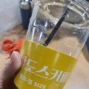 발도스커피가좌 이미지