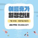 권쌤수학학원